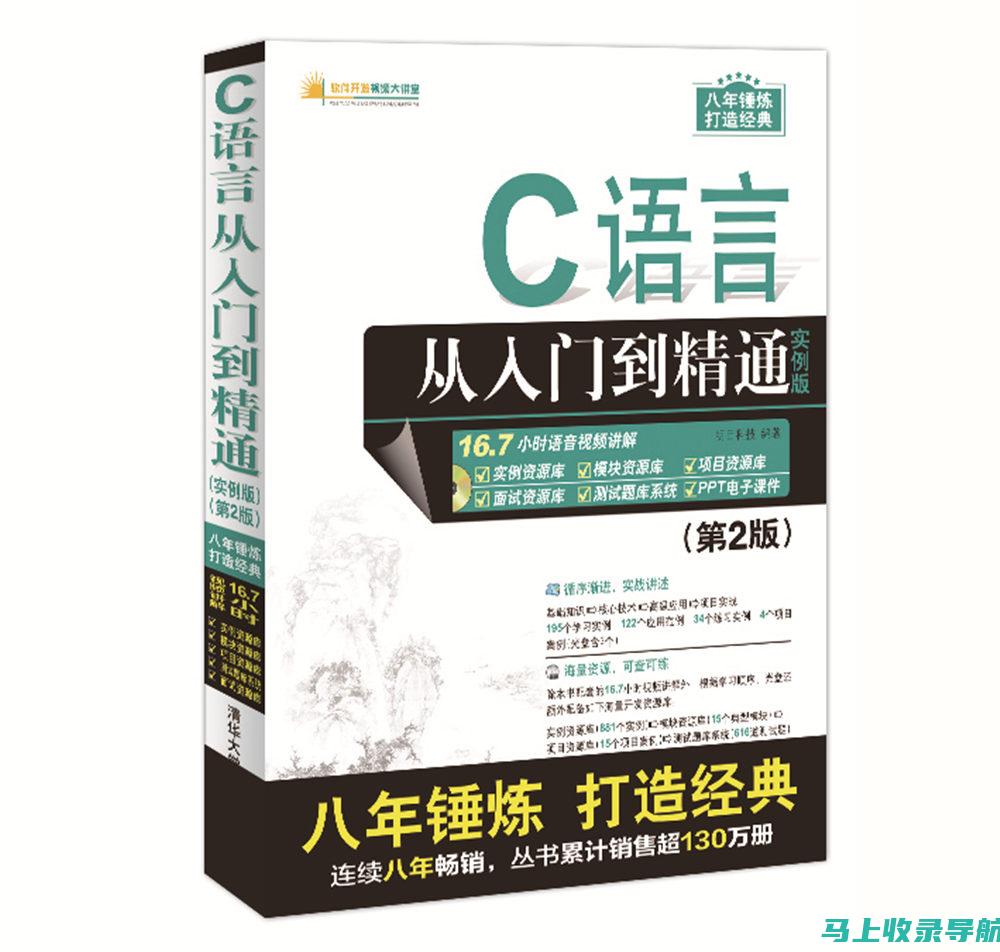 从入门到精通：谷歌SEO推广全攻略及最佳实践建议