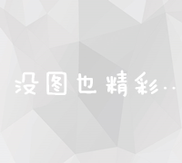 数载春华秋实，乡村统计数据工作回顾——站长工作总结报告